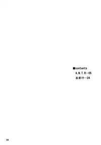 (C76) [666protect (Jingrock)] A.N.T.R. (King of Fighters)