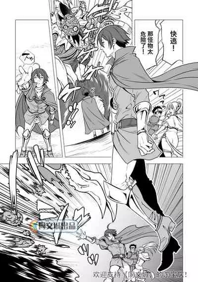 [Unknown (UNKNOWN)] Ningen Bokujou [Chinese] [同文城]