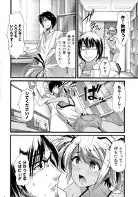 Comic Shingeki 2015-09