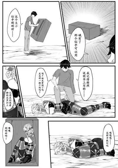 The Whisper Of Guidance 01