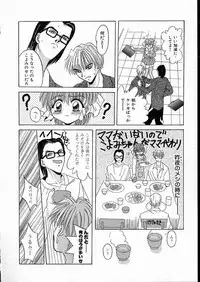 [Arino Hiroshi] Mesuinu Reijou -Best of Arino Hiroshi-