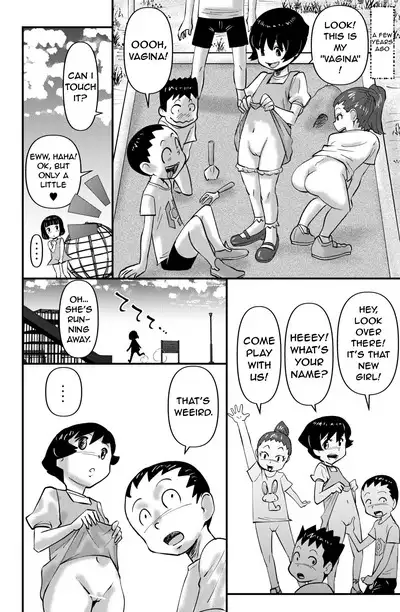 Fushiboshi Senyou Fuuzoku