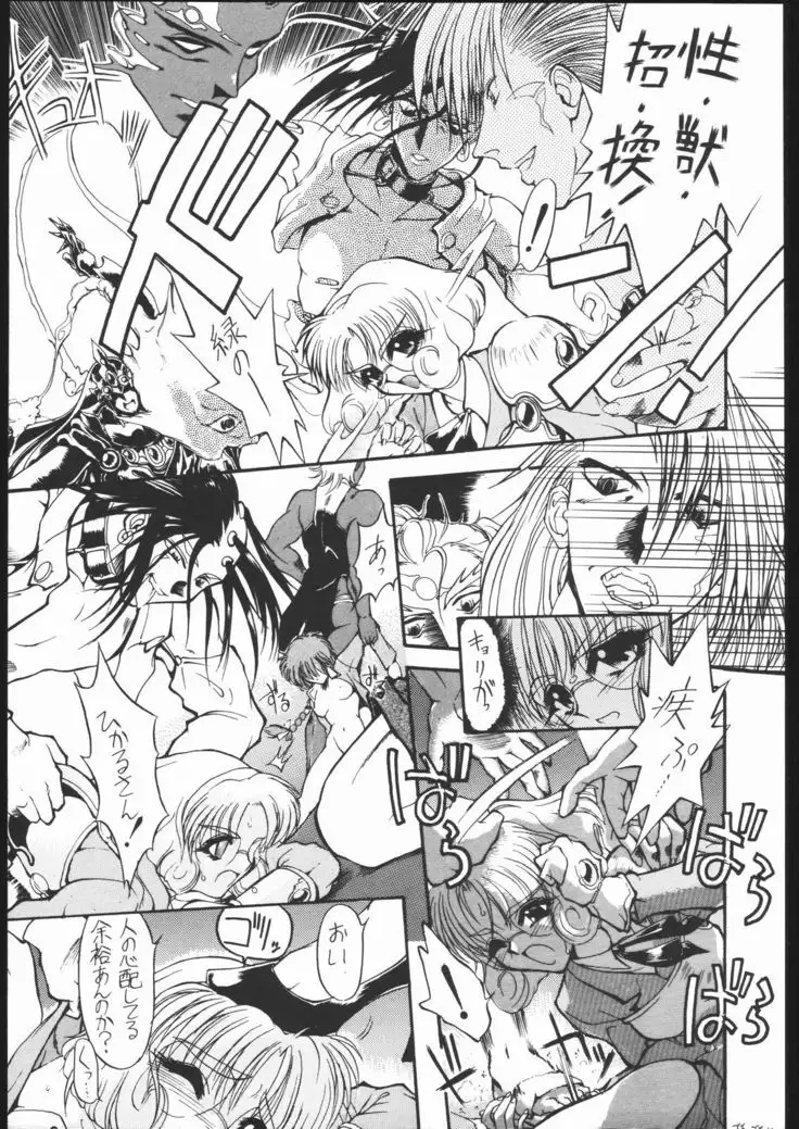 Ryokan Hanamura Mitsugarasu no Ma