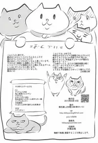 (C88) [Kikkaya (Uesugi Kyoushirou, Sakaki Yuino)] Moushiwake Arimasen. (THE IDOLM@STER CINDERELLA GIRLS)