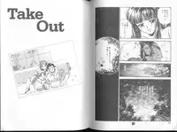 [Funabori Nariaki] Blue Saga ~Akai Yoru no Megami-tachi~