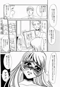 [Umino Yayoi] Initiative -Shudouken-