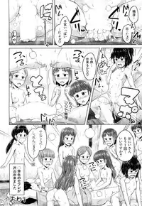 COMIC Mugen Tensei 2018-07 [Digital]