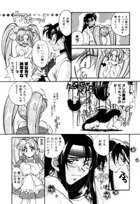 Variable Geo 2 - Comic Anthology