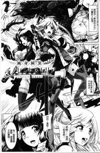 [Lewis McLaren] Moroku Hakanaki Heroism [Chinese]