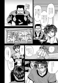 [Kaneyama Shin] Hitozuma Chigoku [Digital]