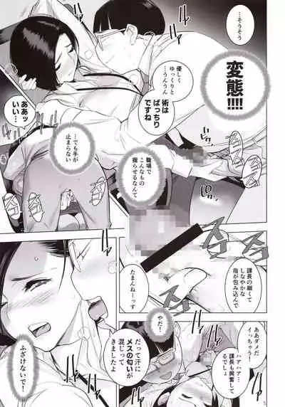 (COMITIA130) [DYTM (DYTM)] Saiin Kachou