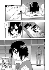 [Shinozaki Rei] Joshikousei Aigyaku no Kusari [Digital]