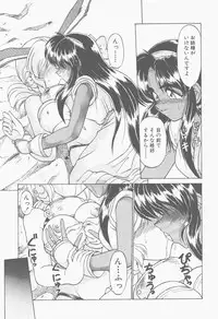 [Neriwasabi] Shinzou Ningen Struggle Bunny 2 - Gekitou Hen