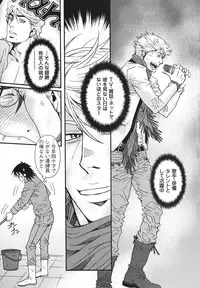 [Matsuzaki Tsukasa] MeteoRite