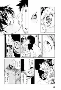 [Zerry Fujio] Come Together