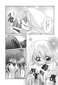 [Mint Shimotsuki] Shoujo Yuugi | A girl gonna make play...