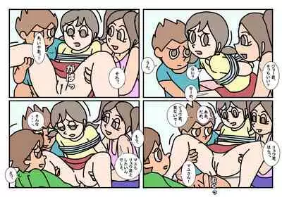 [Rakugaki] Otokotomo to Onnatomo Matome