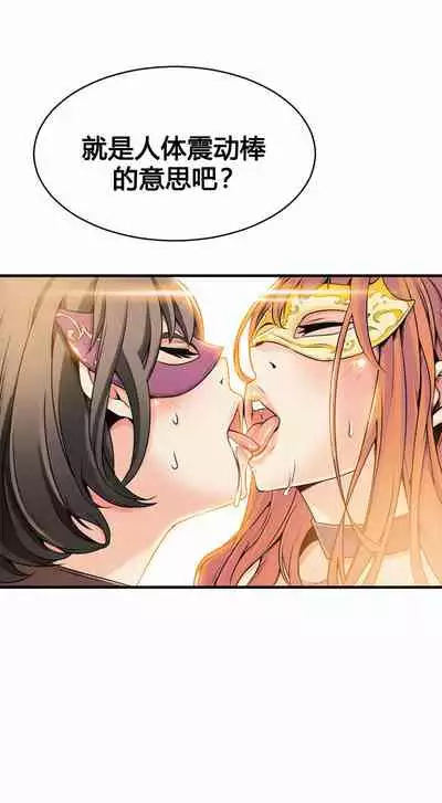 Kill the Dead Bastard Ch.0-18