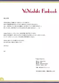 (COMIC1☆11) [Melty Pot (Mel)] Happy Style! 6 (Yuyushiki)