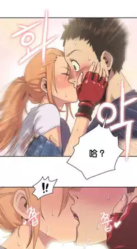 [﻿Chance, Kamang] Sports Girl ch.1-28[Chinese]