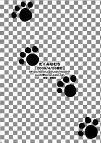 (COMIC1☆3) [Takumi na Muchi (Takumi na Muchi)] onayami (To LOVE-Ru)