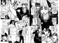 [Takuwan] H.Ero -Sei no Kyoushitsu- | H・ERO -性的教室- [Chinese]