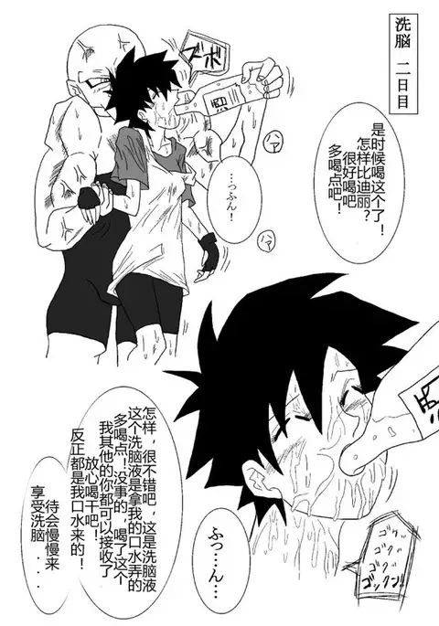 Sennou Kyouikushitsu ~Soushuuhen Vol. 01~