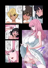 [DOZA Village (Dozamura)] Hamabe de Hirotta Shounen to Shoujo o Make Love Sasete Mita [Digital]