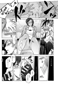 [Tomotsuka Haruomi] Tsurimesu