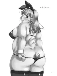 (C80) [Puni-Douraku (Kinoshita Junichi)] Nikusyokukei Bulma (Dragon Ball)