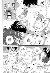 Shuumatsu wa Ojama Shitemasu