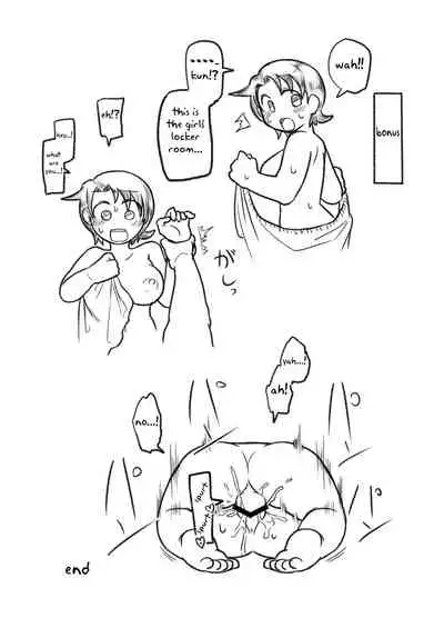 Tonde Hi ni Iru Natsu no Mushi