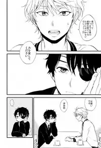 (ZERO no Hakobune 3) [LOG (M2GO)] Hakoniwa Life (Aldnoah.Zero)