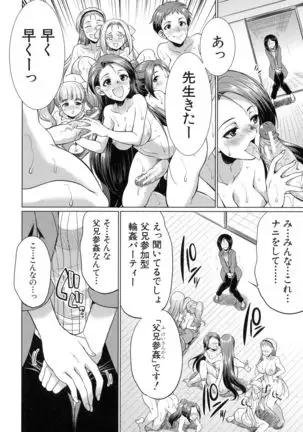 Bengoshi -> Futanari -> Namahaishin - Attorney Futanari Live Broadcast