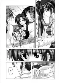 (C62) [FULLMETAL MADNESS (Asahi)] MIZUKI SIGNALIZATION (Comic Party)