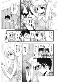 [Morisaki Kurumi] First [Digital]