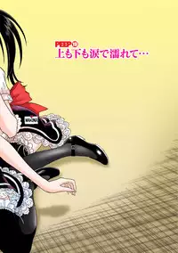 [U-Jin]No・Zo・Ku HokenKyoshi