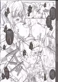 (C66) [Galaxist, Synthetic Garden (Various)] GreenPapper and RedChelisauce (Final Fantasy XI)