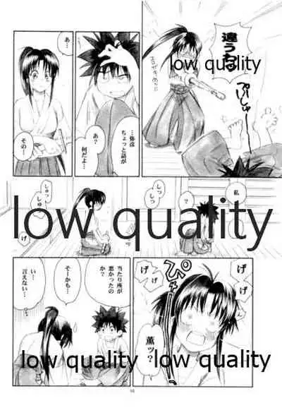 (C77) [Yamaguchirou (Yamaguchi Shinji)] RYUHA 2 (Rurouni Kenshin)