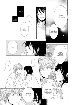 Kuroneko Kareshi no Nakasekata v01