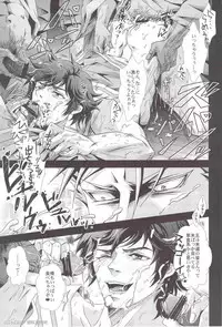 [Rensei (Tom, Tsuino Sumika)] Musou BiTCH (Shin Sangoku Musou)