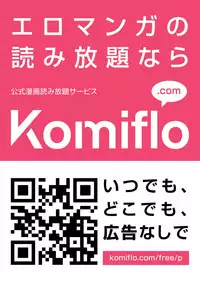 COMIC Shitsurakuten 2018-12 [Digital]
