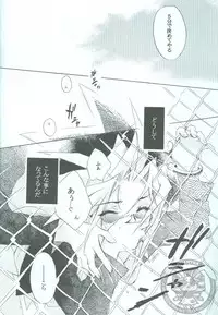 SanbaisokudeBatsugame(Yu-Gi-Oh!)