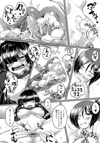 COMIC Mugen Tensei 2015-05