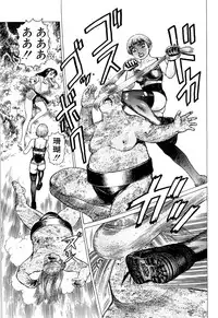 [Yamamoto Atsuji] Ammo Vol 3 [Digital]