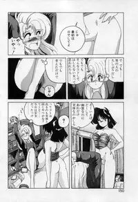 [Wanyanaguda] Nageki no Kenkou Yuuryouji 2 (reprint)