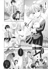 [Mahiruno Kagerou] Toko-Sen