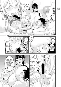 [Agata] Oneshota Friends Kouhen (COMIC Shingeki 2018-10) [English] [Shippoyasha] [Digital]