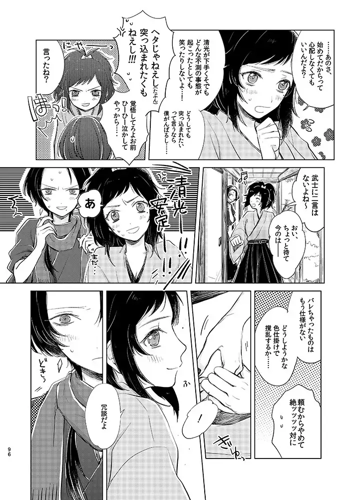 H♡NEY T♡XIC H♡NEY