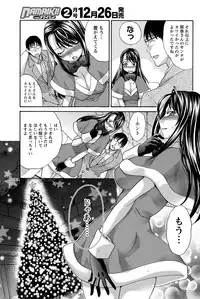 Namaiki! 2012-01 [Digital]